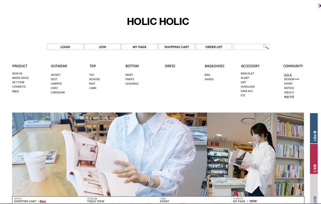 holicholic