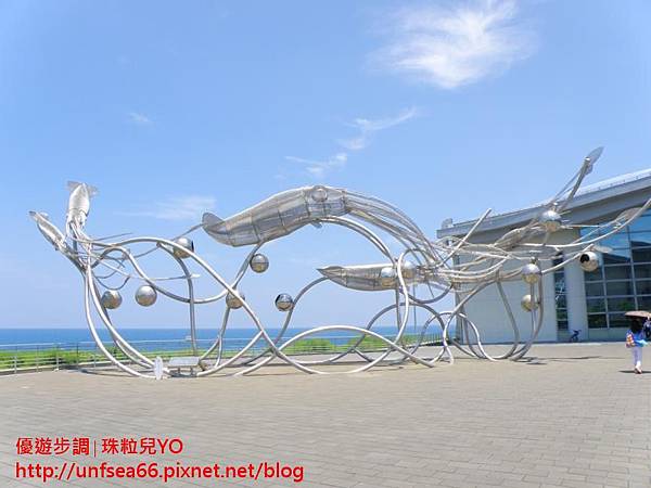 image069_YoYoTempo_國立海洋生物博物館.jpg