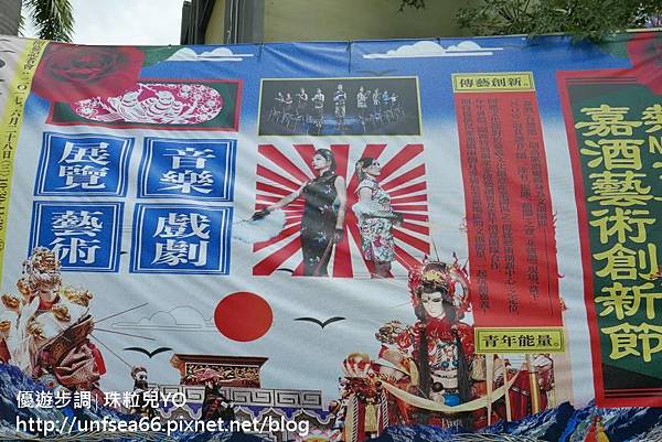 image005_YoYoTempo_覺醒音樂祭Wake Up Festival.jpg