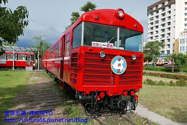 image023_YoYoTempo_嘉義阿里山森林鐵路車庫園區.jpg