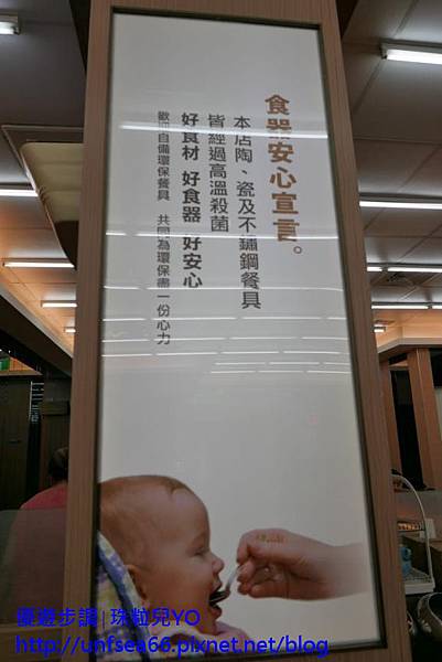 image003_YoYoTempo_新北淡水五花馬餐館.jpg