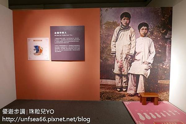 IMAGE009_YOYOTEMPO_高雄市立歷史博物館展覽.JPG