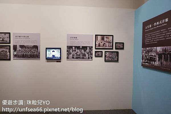 IMAGE049_YOYOTEMPO_高雄市立歷史博物館展覽.JPG