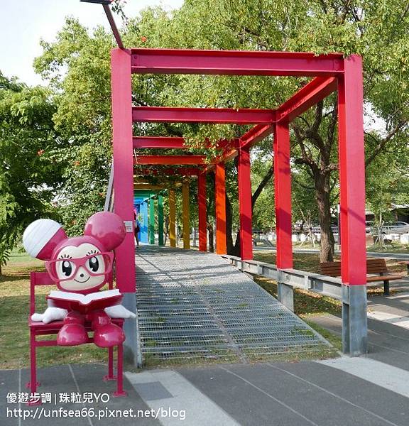 image007_YoYoTempo優遊步調_【台南景點】Xingying Art Park – Let’s find mousy.jpg