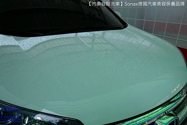 【汽車自助洗車】Sonax德國汽車美容保養品牌｜汽車給我們最好的照顧，我們也會給汽車最好的照顧_YoYoTempo優遊步調_041.JPG