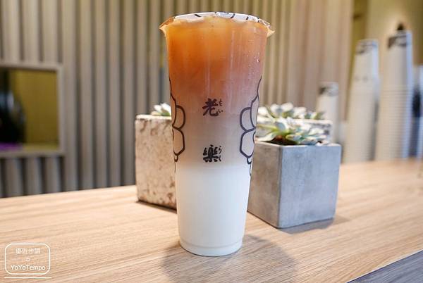 【手搖飲料】老樂飲料｜自然三重奏、紅茶拿鐵、墨耳拿鐵、雙C綠茶、桃氣鮮檸｜驚艷又美味_YoYoTempo優遊步調_image013.jpg