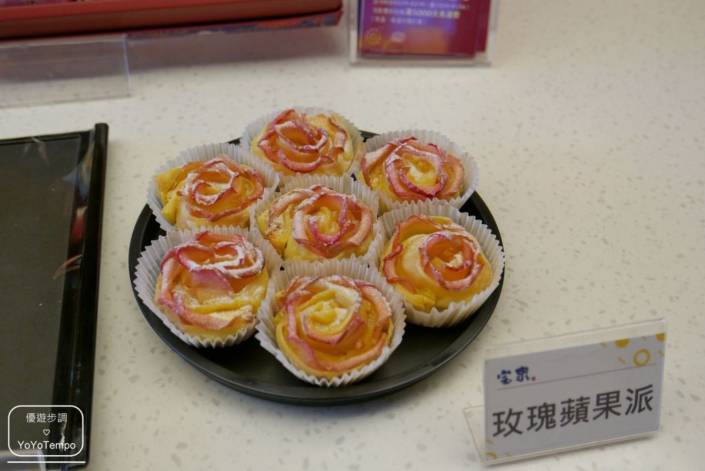 【台中】寶泉食品花博糕餅DlY課程｜幸福晶沙系列糕餅｜幸福包子饅頭系列｜伴手禮_YoYoTempo優遊步調_image019.jpg