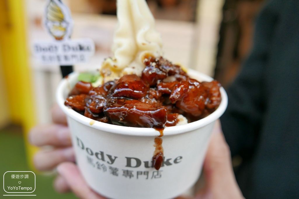 Dody Duke 馬鈴薯專門店IG熱門美食｜一中街銅板美食【台中美食】_YoYoTempo優遊步調_image015.jpg