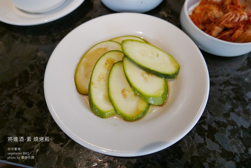 【台中素食】將進酒-素 燒烤殿vegetarian BBQ，質感裝潢與菜色，讓吃素食有品味有樂趣_YoYoTempo優遊步調_image031.jpg