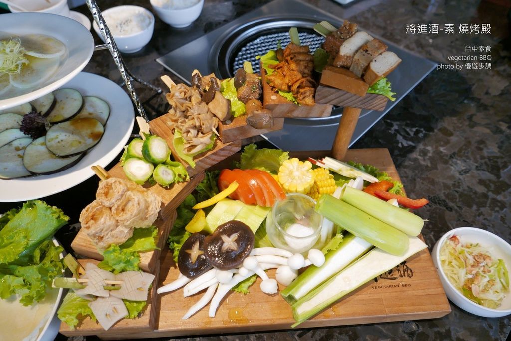 【台中素食】將進酒-素 燒烤殿vegetarian BBQ，質感裝潢與菜色，讓吃素食有品味有樂趣_YoYoTempo優遊步調_image047.jpg