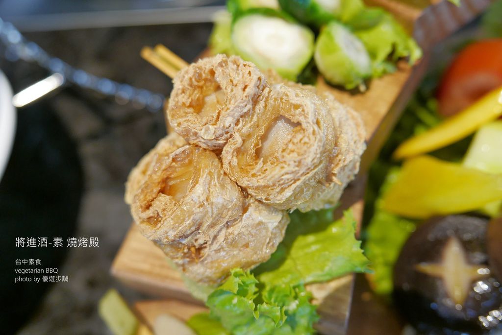 【台中素食】將進酒-素 燒烤殿vegetarian BBQ，質感裝潢與菜色，讓吃素食有品味有樂趣_YoYoTempo優遊步調_image059.jpg