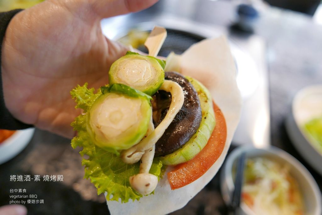 【台中素食】將進酒-素 燒烤殿vegetarian BBQ，質感裝潢與菜色，讓吃素食有品味有樂趣_YoYoTempo優遊步調_image073.jpg