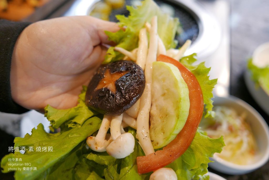 【台中素食】將進酒-素 燒烤殿vegetarian BBQ，質感裝潢與菜色，讓吃素食有品味有樂趣_YoYoTempo優遊步調_image069.jpg