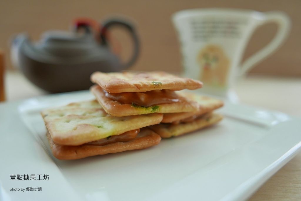 【宅配美食】夏威夷豆與糖果、餅乾結合蹦出新滋味｜荳點糖果工坊_YoYoTempo優遊步調_image041.jpg