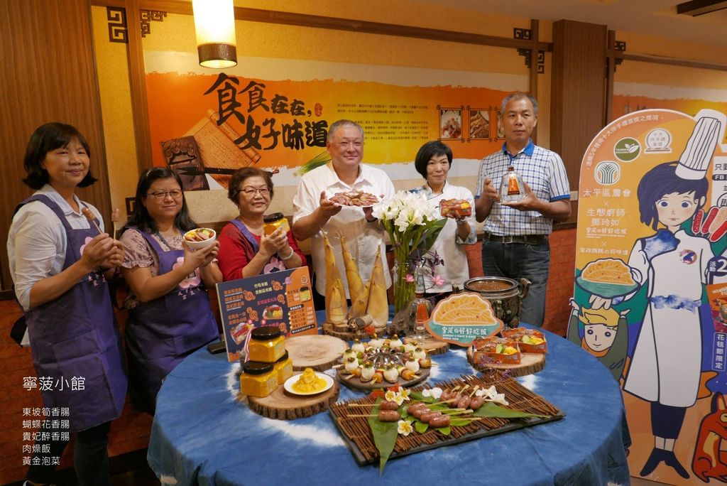 2019台中國際花毯節必吃-寧菠小館，東坡筍香腸、蝴蝶花香腸、貴妃醉香腸、肉燥飯、黃金泡菜image031.jpg