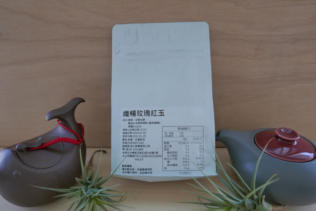 茶立方。台灣綠茶 、台灣紅玉紅茶、玫瑰紅玉茶、舞豆穀物茶、纖暢洋甘菊烏龍、黑豆牛蒡茶_YoYoTempo優遊步調_image001 (17).jpg