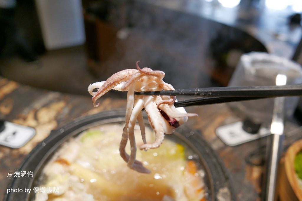 【台中】京燒渦物，超級蝦套餐與頂級肉肉套餐，嚴選新鮮食材上桌image001 (30).jpg