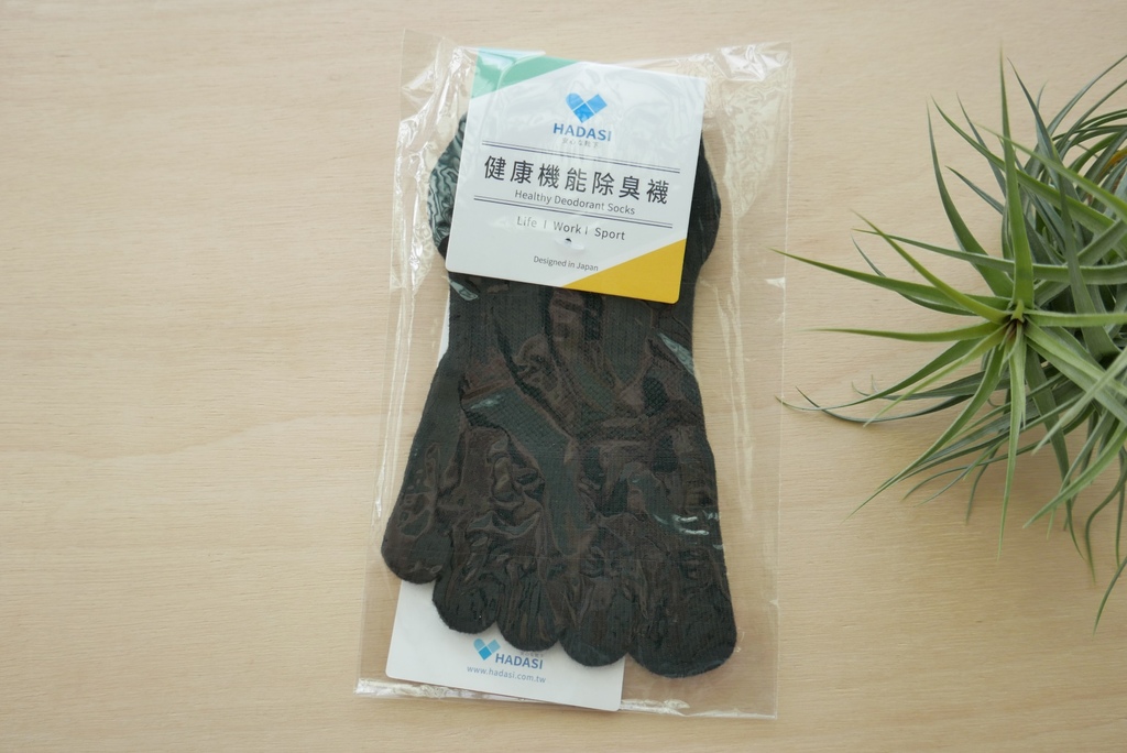 除臭襪 Hadasi安心靴下五指襪 是貼身舒適的好襪 優遊步調yo Yo Tempo 痞客邦
