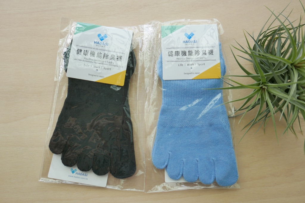 除臭襪 Hadasi安心靴下五指襪 是貼身舒適的好襪 優遊步調yo Yo Tempo 痞客邦
