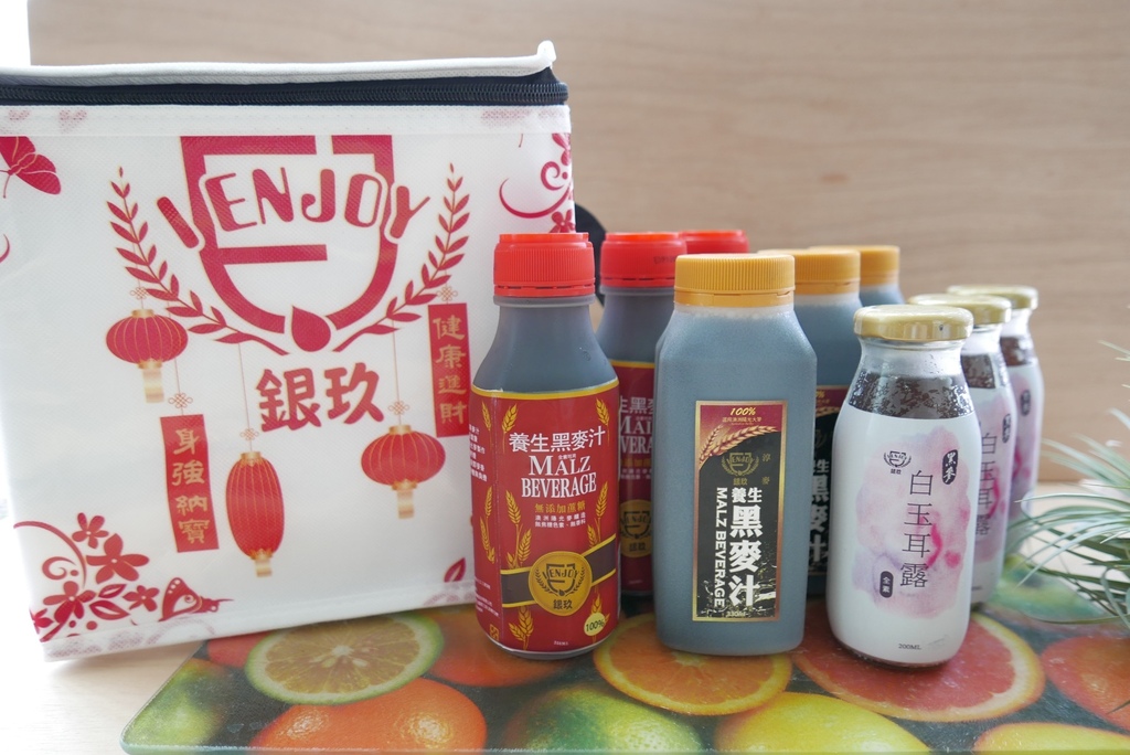 銀玖EnjoyDrink，有養生黑麥汁、冷藏淳麥黑麥汁、黑麥白玉耳露，優遊步調Yo Yo Tempo，image001 (1).jpg