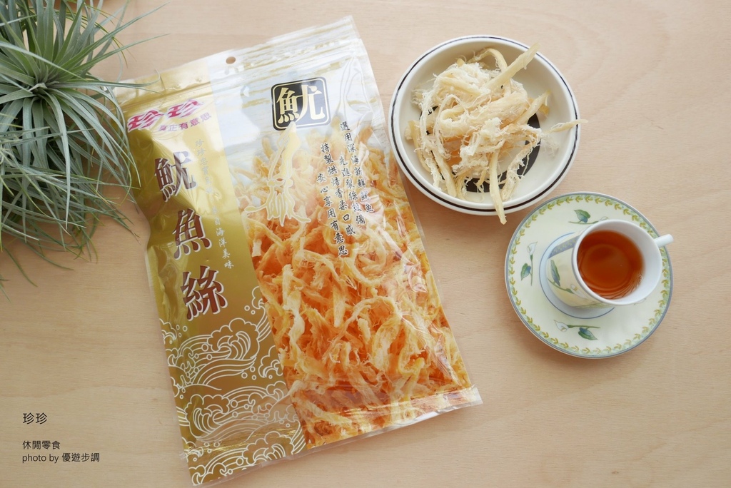 珍珍休閒零食，優遊步調Yo Yo Tempo，image001 (15).jpg