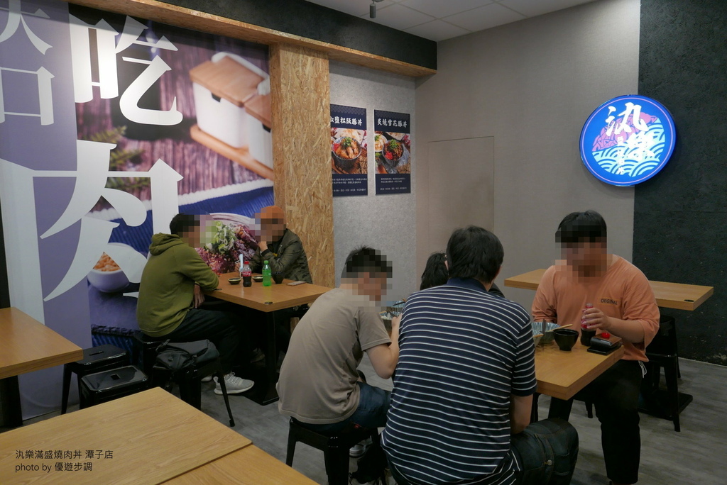 汍樂滿盛燒肉丼-潭子店，台中美食，優遊步調Yo Yo Tempo，image001 (3).jpg