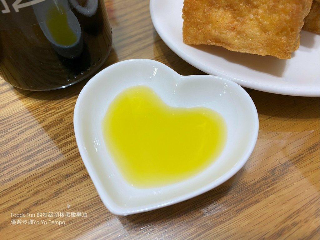 Foods Fun 的特級初榨黑橄欖油，優遊步調Yo Yo Tempo，image001 (5).jpg