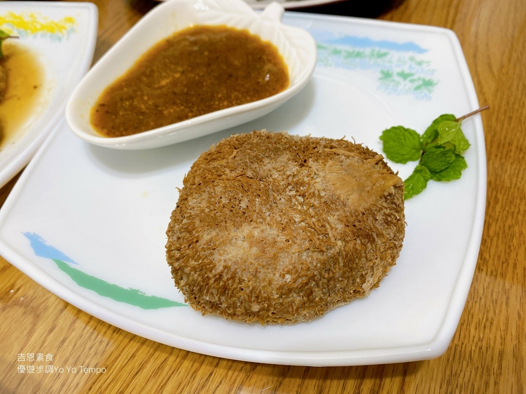 吉恩素食，優遊步調Yo Yo Tempo，image001 (4).jpg