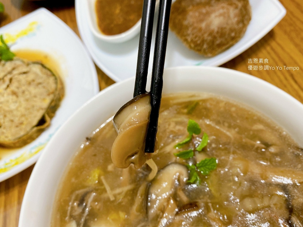 吉恩素食，優遊步調Yo Yo Tempo，image001 (12).jpg