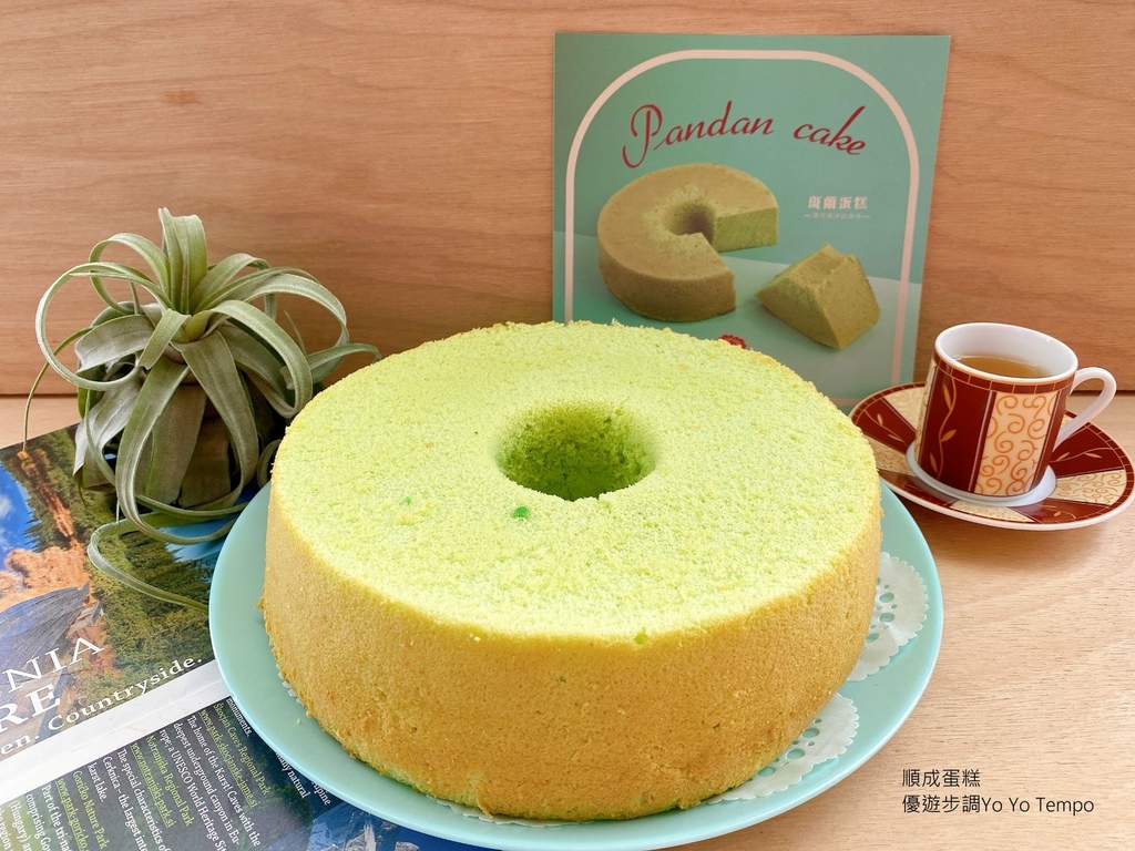順成蛋糕，優遊步調Yo Yo Tempo，image001 (4).jpg
