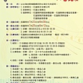 2009花蓮吉安台語老歌歌唱比賽-1