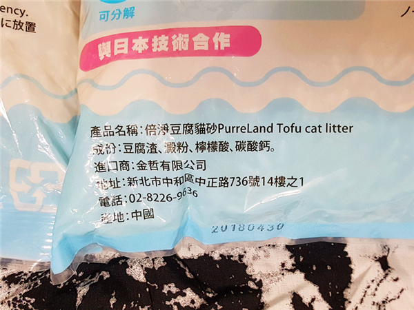 試用