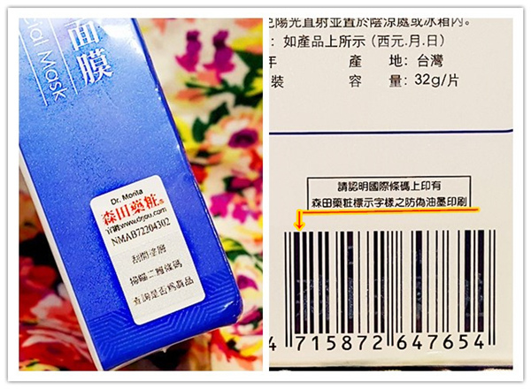 4.jpg 試用