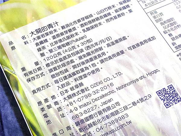 8.jpg 試用