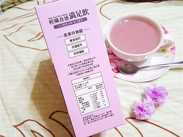 4.jpg 試用