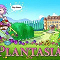 Plantasia 開頭畫面一