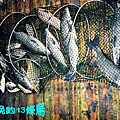 魚寶寶寫真館-002.jpg