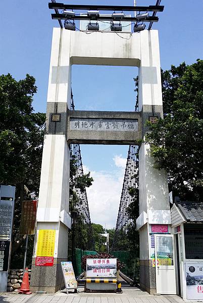 1050809明德水庫日新島-131005.jpg 1050809明德水庫日新島-131005.jpg