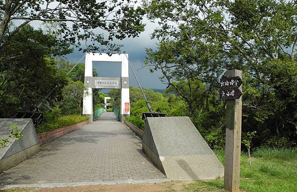 1050809明德水庫日新島-DSCN3129.jpg 1050809明德水庫日新島-DSCN3129.jpg
