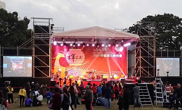 1060205中台灣燈會-20170205_175605.jpg 1060205中台灣燈會-20170205_175605.jpg