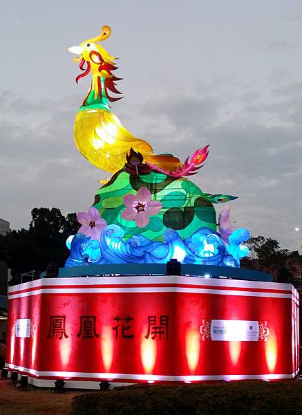 1060205中台灣燈會-20170205_175517.jpg 1060205中台灣燈會-20170205_175517.jpg
