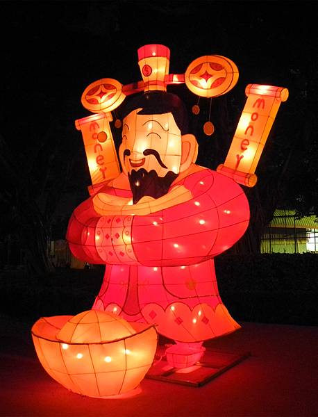 1060205中台灣燈會-DSCN5430.jpg 1060205中台灣燈會-DSCN5430.jpg