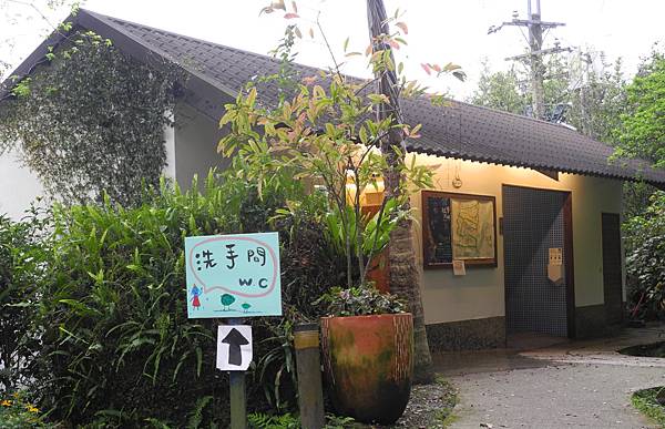 1060317桃李河畔-zDSCN6214.jpg 1060317桃李河畔-zDSCN6214.jpg