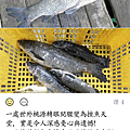 1060917-挫魚發文.png