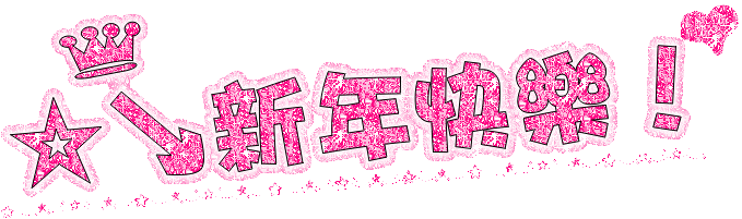 01241211.gif 01241211.gif