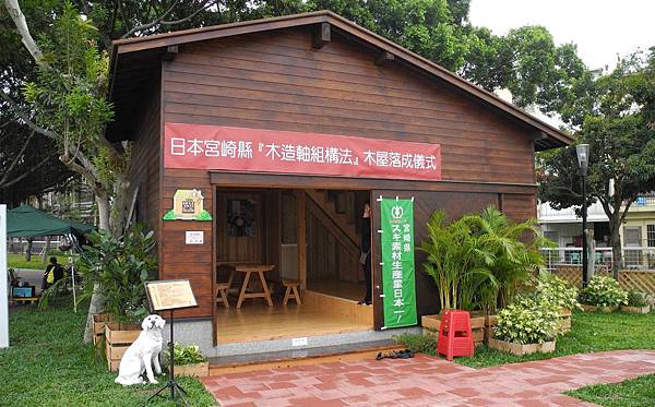 1071128花博葫蘆墩公園-DSCN1152.jpg 1071128花博葫蘆墩公園-DSCN1152.jpg