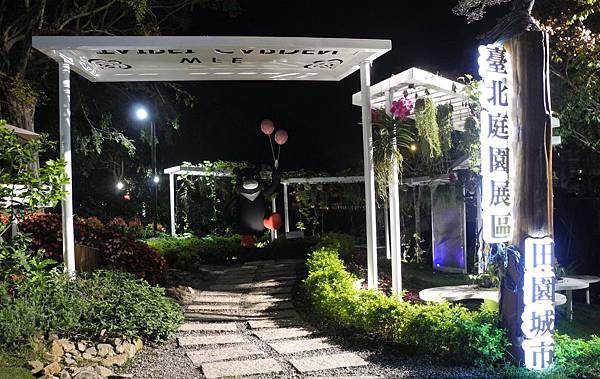 1071128花博葫蘆墩公園-DSCN1481.jpg 1071128花博葫蘆墩公園-DSCN1481.jpg