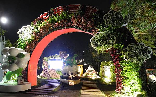 1071128花博葫蘆墩公園-DSCN1486.jpg 1071128花博葫蘆墩公園-DSCN1486.jpg