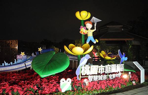 1071128花博葫蘆墩公園-DSCN1482.jpg 1071128花博葫蘆墩公園-DSCN1482.jpg