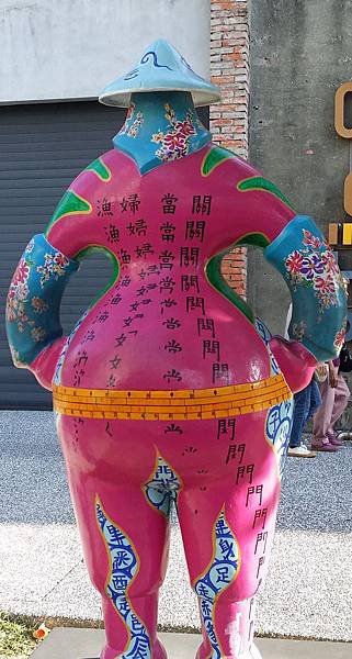 1070610高雄駁二-20180610_165617.jpg 1070610高雄駁二-20180610_165617.jpg